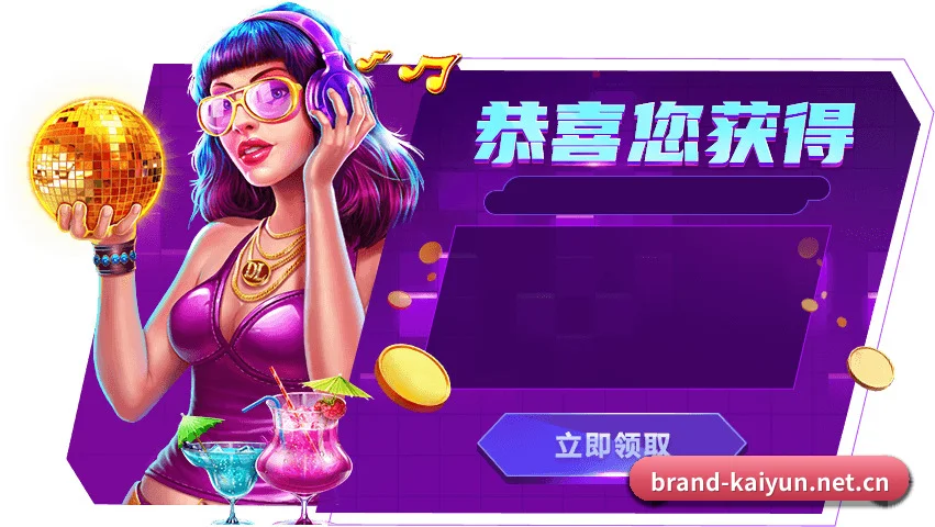 欢迎入驻，您的私享数字看台已搭建完毕